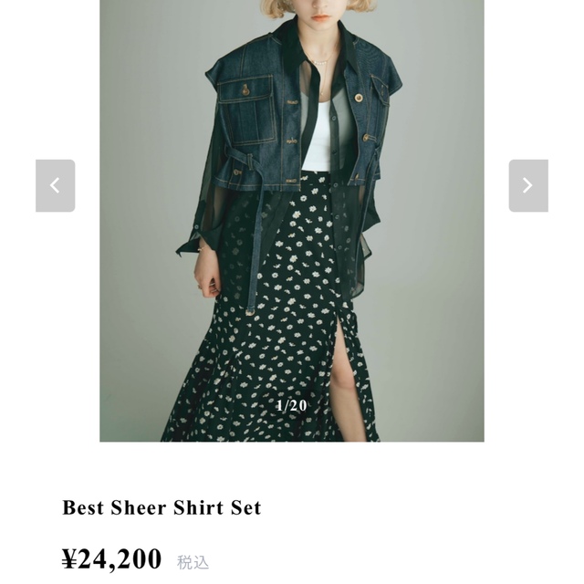 Crayme,(クレイミー)のslit mermaid skirt ＋best sheer shirt set レディースのスカート(ロングスカート)の商品写真