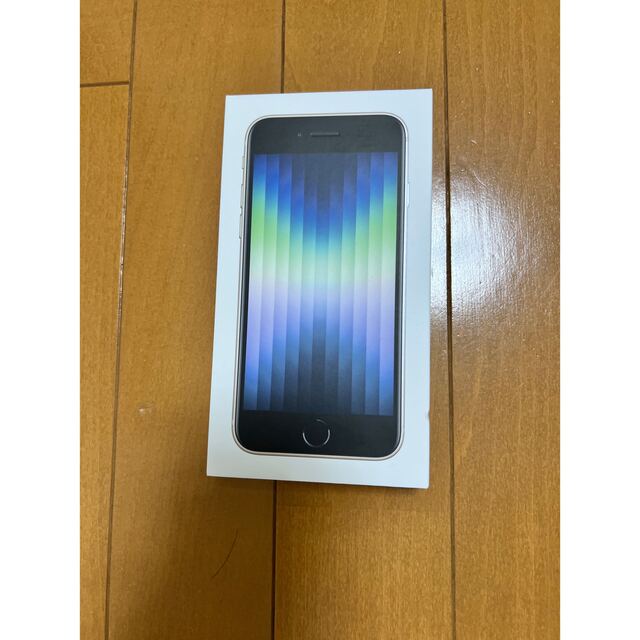 iPhoneSE3 新品未使用、未開封スマホ/家電/カメラ