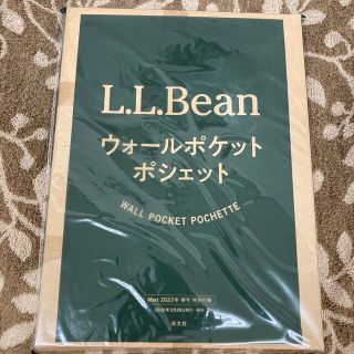 エルエルビーン(L.L.Bean)のMart 春号　付録　LL Bean ウォールポケットポシェット(ファッション)