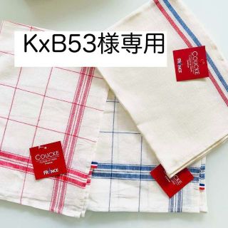 KxB53様専用(収納/キッチン雑貨)