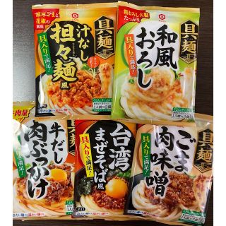 キッコーマン(キッコーマン)の具麺　5袋（10人前）(その他)