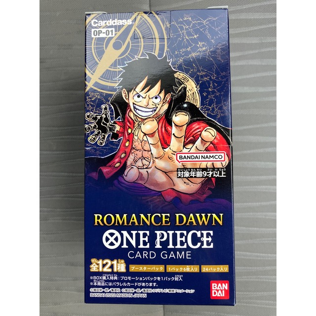 未開封 ONE PIECE カードゲーム ROMANCE DAWN