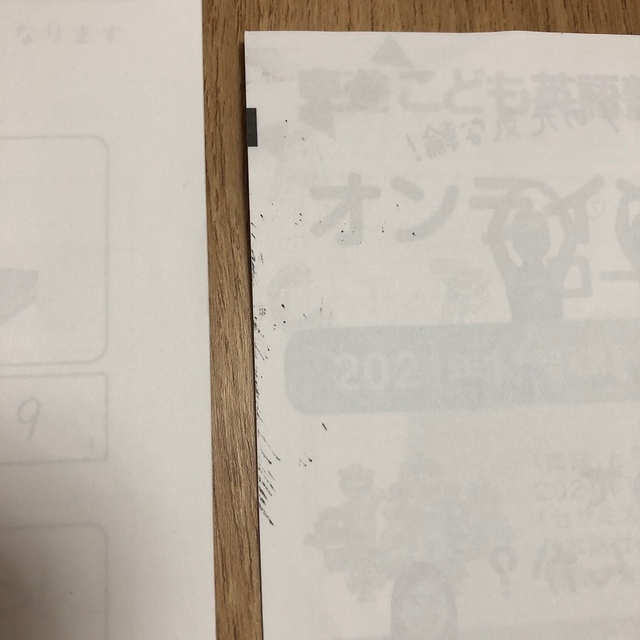 全国統一小学生テスト　年長　2021年11月3日 エンタメ/ホビーの本(語学/参考書)の商品写真