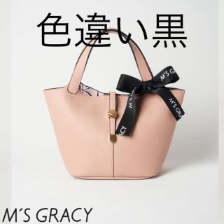 エムズグレイシー(M'S GRACY)のエムズグレイシー　インスタ掲載バック(トートバッグ)