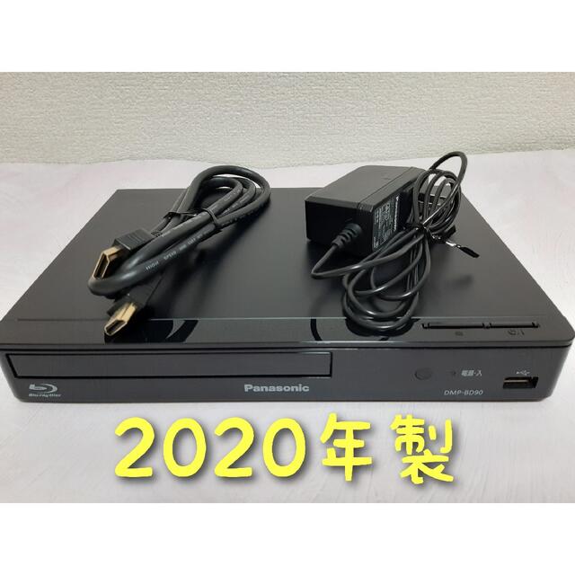 Panasonic DMP-BD90-K ブルーレイプレーヤー　DVD