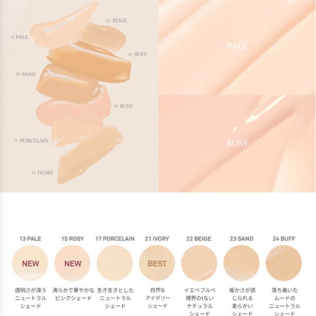 hince(ヒンス)のhince ファンデーション　22BEIGE コスメ/美容のベースメイク/化粧品(ファンデーション)の商品写真