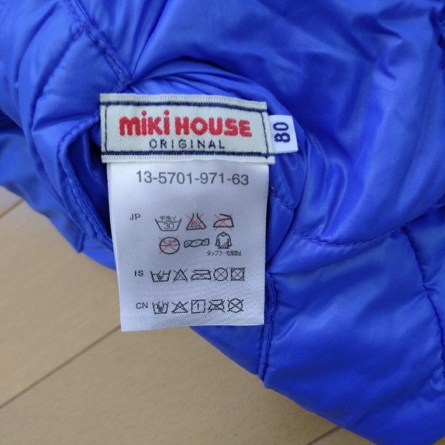 mikihouse(ミキハウス)のミキハウス ダウンベスト 80 リバーシブル MIKI HOUSE キッズ/ベビー/マタニティのベビー服(~85cm)(ジャケット/コート)の商品写真