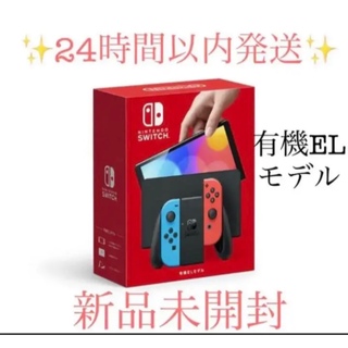 ニンテンドースイッチ(Nintendo Switch)のNintendo Switch 本体 有機ELモデル ネオンレッド 新品未開封(家庭用ゲーム機本体)