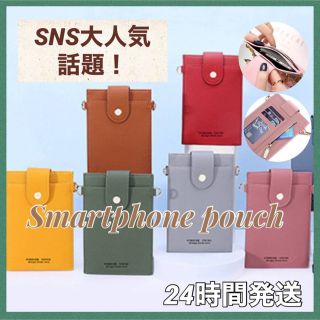 在庫処分SALE♡スマホショルダー　レディース　多機能　斜め掛け　ブラック(ショルダーバッグ)