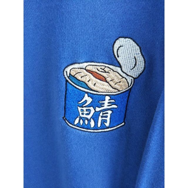 【完売品】PUNYUSプニュズ 鯖 鯖缶 サバ缶 ジャージ 3  渡辺直美