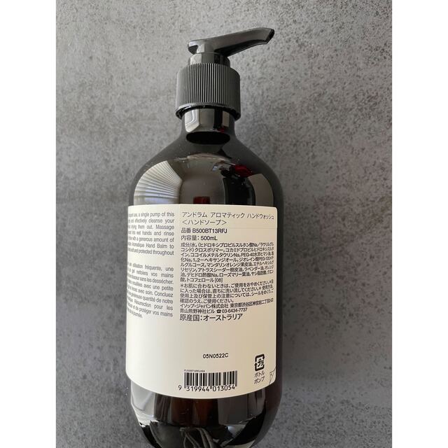 Aesop(イソップ)の＜新品＞Aesop  ハンドソープ500ml コスメ/美容のボディケア(その他)の商品写真