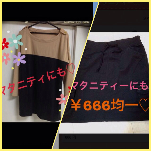 とも再開様→専用出品♡