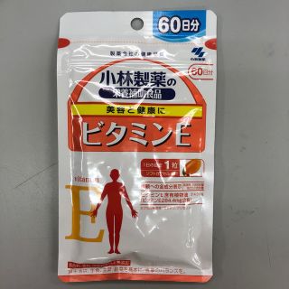 コバヤシセイヤク(小林製薬)の新品 小林製薬 ビタミンE 60日(ビタミン)