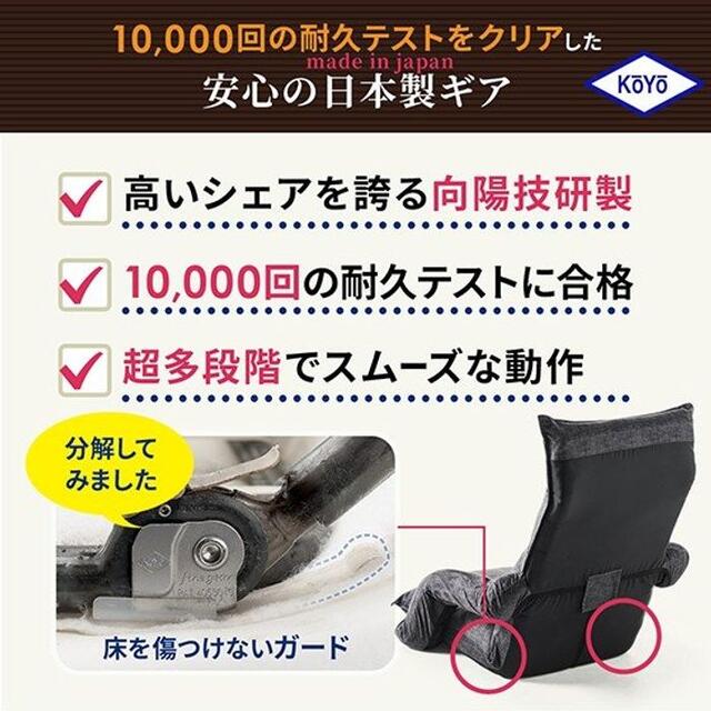 座椅子 リクライニング ハイバック 肘掛付き 42段階調整  インテリア/住まい/日用品の椅子/チェア(座椅子)の商品写真