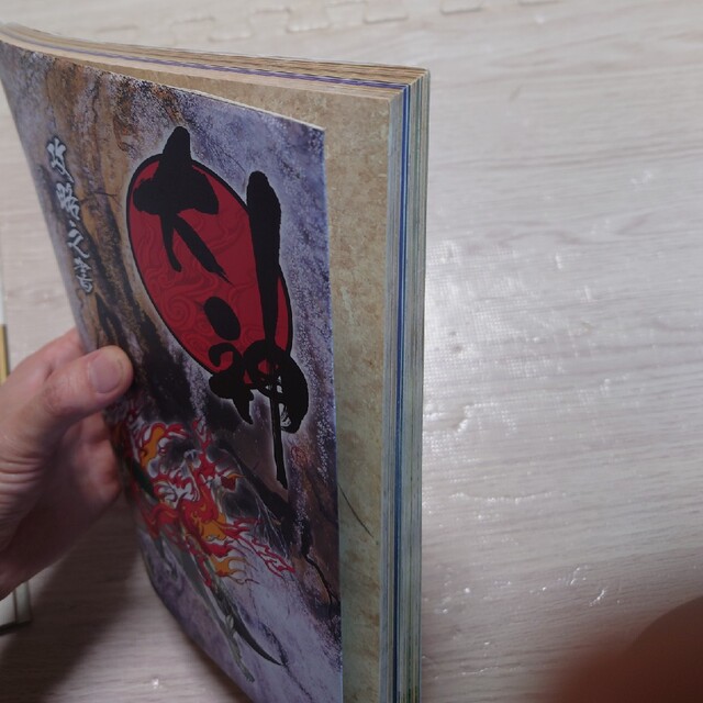 i(アイ)の大神　公式ガイドブック　他2冊 エンタメ/ホビーの本(その他)の商品写真