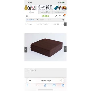 最終お値下げ　パーフェクトエクサR  ディノス購入　　ブラウン(エクササイズ用品)