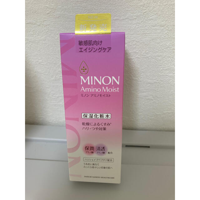 MINON(ミノン)のミノン化粧水and乳液　新品未開封 コスメ/美容のスキンケア/基礎化粧品(化粧水/ローション)の商品写真