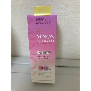 ミノン(MINON)のミノン化粧水and乳液　新品未開封(化粧水/ローション)