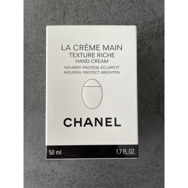 CHANEL(シャネル)のCHANEL シャネル ラクレームマン ハンドクリーム コスメ/美容のボディケア(ハンドクリーム)の商品写真