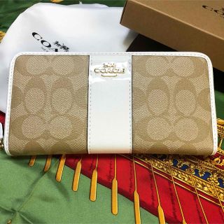 コーチ(COACH)のCOACH コーチ　長財布　ラウンドファスナー　シグネチャー　ベージュ(財布)