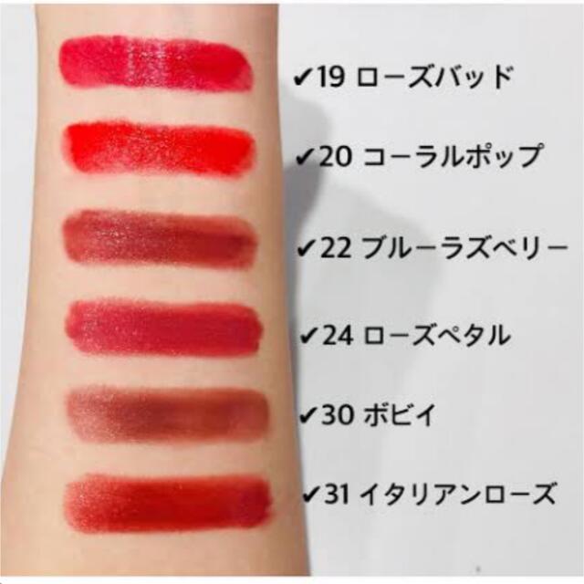 BOBBI BROWN(ボビイブラウン)のボビイブラウン　リップ　20 コスメ/美容のベースメイク/化粧品(口紅)の商品写真