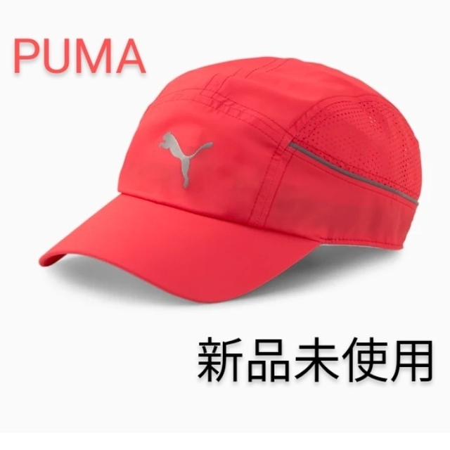 PUMA(プーマ)の新品 PUMA プーマ ランニング ライトウェイト ランナー キャップ スポーツ/アウトドアのランニング(その他)の商品写真