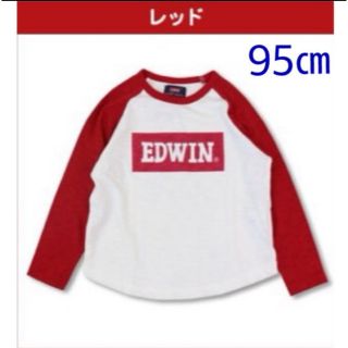 エドウィン(EDWIN)の【新品未使用】EDWIN エドウィン 長袖ラグランTシャツ 95(Tシャツ/カットソー)