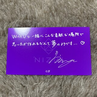 ニジュー(NiziU)のNiziU Buru it Up 特典カード マヤ(アイドルグッズ)