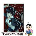 【中古】 デュラララ！！ＲＥ；ダラーズ編 ０３/スクウェア・エニックス/あおぎり