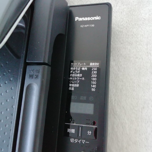 Panasonic(パナソニック)のKZ -HP1100 パナソニック　IH ホットプレート スマホ/家電/カメラの調理家電(ホットプレート)の商品写真