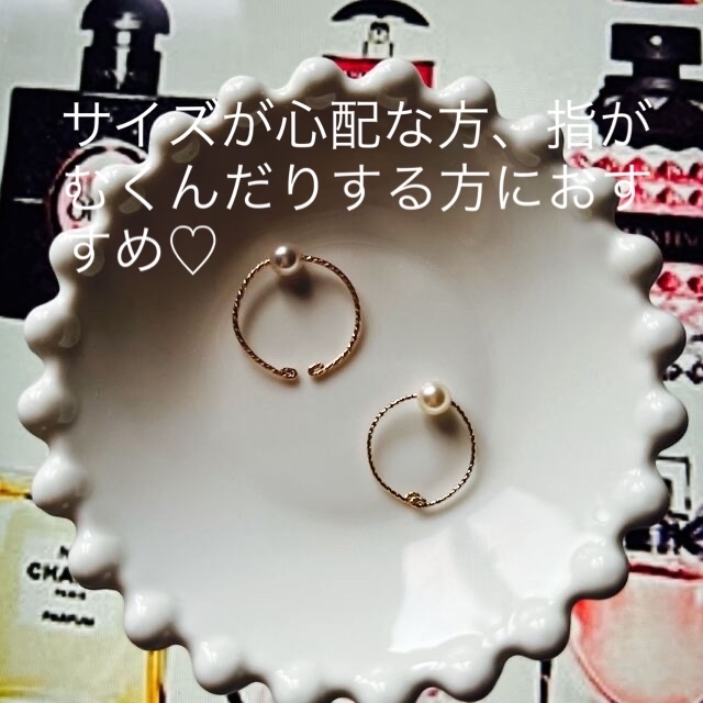 再販♡14kgf♡2個で2,000円♡スパークルグリッターリング♡ ハンドメイドのアクセサリー(リング)の商品写真