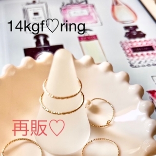 再販♡14kgf♡2個で2,000円♡スパークルグリッターリング♡(リング)