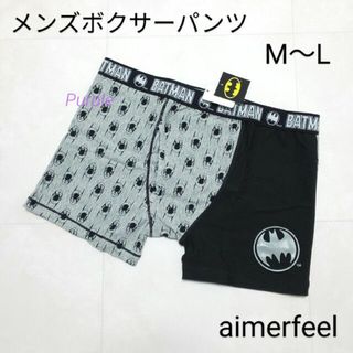 エメフィール(aimer feel)の【未使用】aimerfeel メンズ BATMAN ボクサーパンツ／グレー系(ボクサーパンツ)