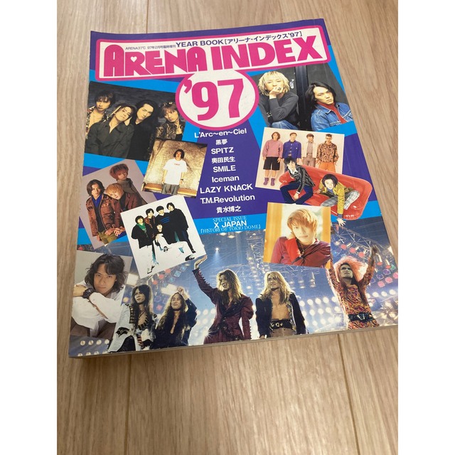 1997年 ARENA INDEX 雑誌 /ﾗﾙｸ/SPITZ/X JAPAN