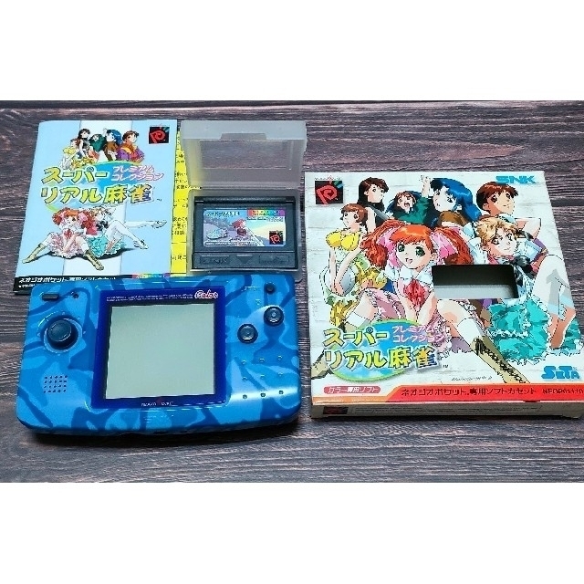 ネオジオポケット本体、ソフトセット ネオジオポケット本体、ソフトセット