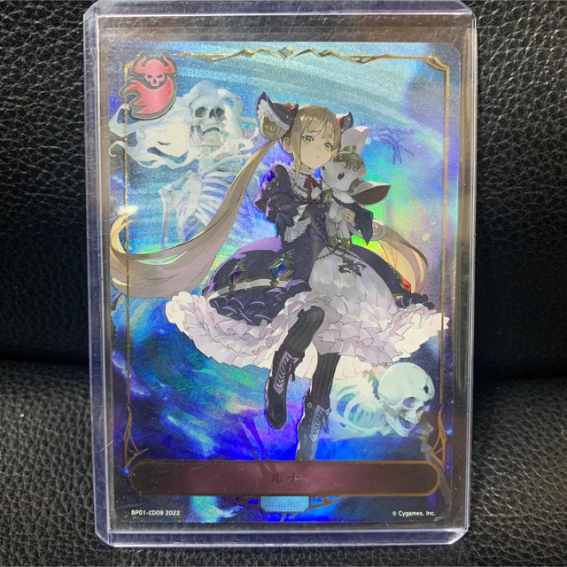 楽天 シャドウバースエボルヴ ルナ リーダーカード パラレル シングル