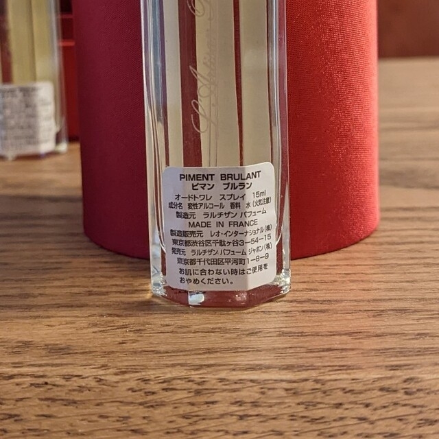 L'Artisan Parfumeur(ラルチザンパフューム)のラルチザンパフュームLES EPICES DE LA PASSION 3本セット コスメ/美容の香水(ユニセックス)の商品写真