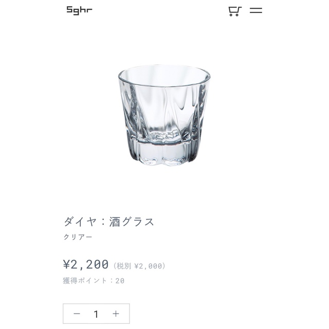 スガハラグラス　sghr 日本酒　日本酒グラスセット