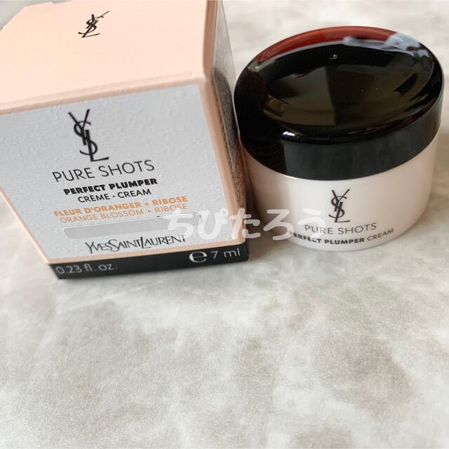 Yves Saint Laurent Beaute(イヴサンローランボーテ)のYSL ピュアショット クリーム 7ml コスメ/美容のスキンケア/基礎化粧品(フェイスクリーム)の商品写真