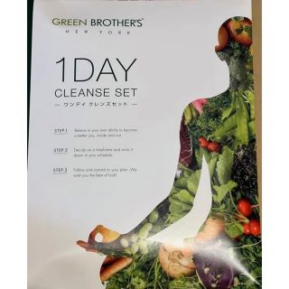 ジービー(GB)のＧＢ 1DAYクレンズセット(ダイエット食品)