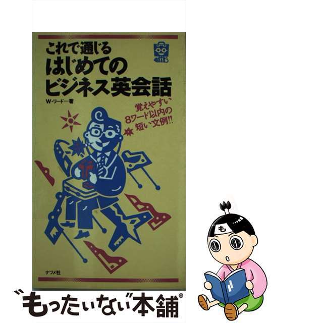 未使用 箱付き 35200円 地図と絵画で読む聖書大百科 Biblicaビブリカ 未使用 箱付き 35200円 地図と絵画で読む聖書大百科 Biblicaビブリカ
