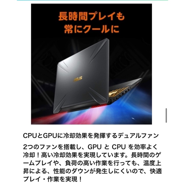 ASUS - 【柴様専用】ASUS ゲーミングノートPCの通販 by natsume shop 