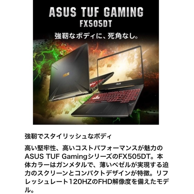 ASUS(エイスース)の【柴様専用】ASUS ゲーミングノートPC スマホ/家電/カメラのPC/タブレット(ノートPC)の商品写真