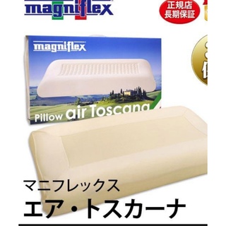 マニフレックス(magniflex)のマニフレックス　正規品　エア•トスカーナ　美品(枕)