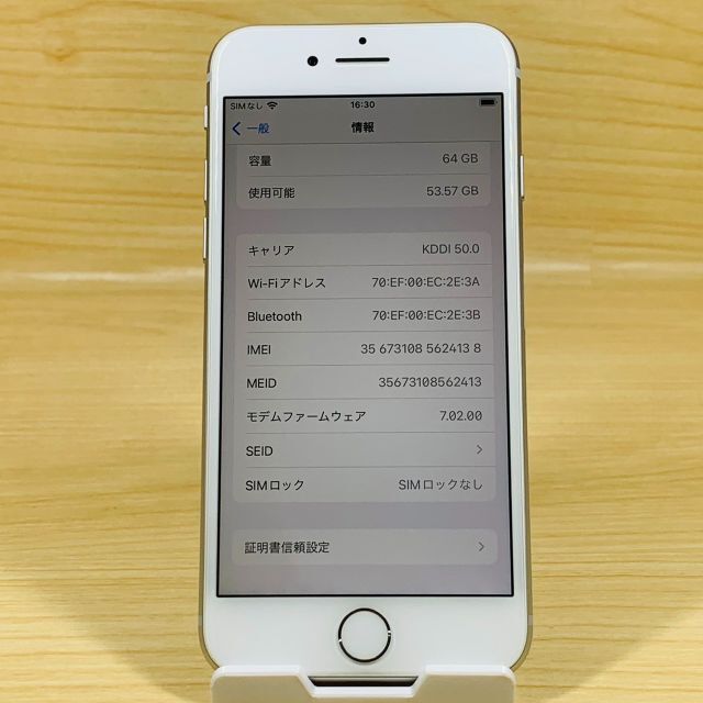 超美品 SIMﾌﾘｰ iPhone8 64GB バッテリー100％ P46