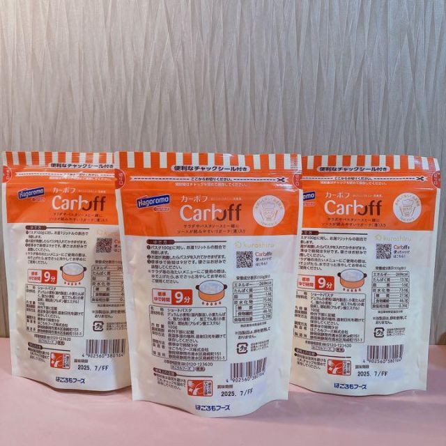 【3袋セット】はごろもフーズ 糖質50%off カーボフ ペンネ　Carbff 食品/飲料/酒の加工食品(乾物)の商品写真