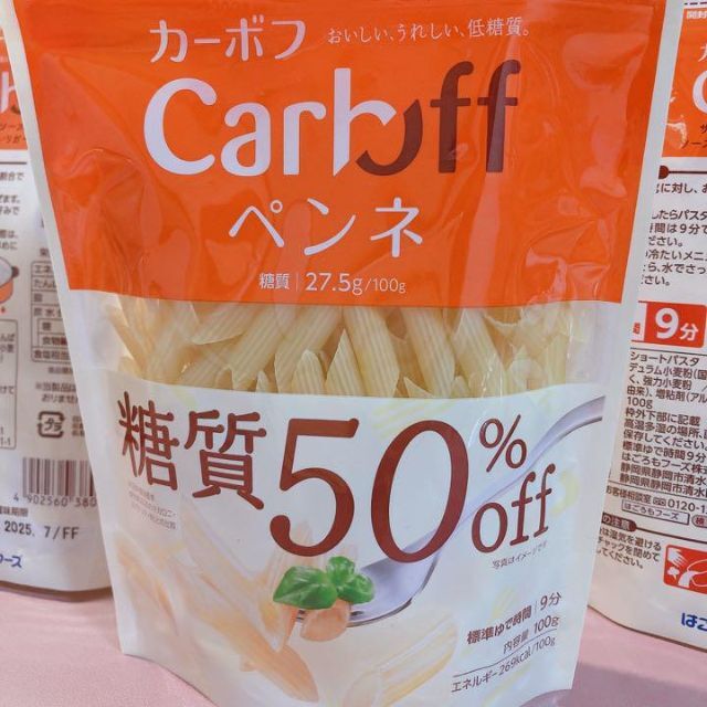 【3袋セット】はごろもフーズ 糖質50%off カーボフ ペンネ　Carbff 食品/飲料/酒の加工食品(乾物)の商品写真