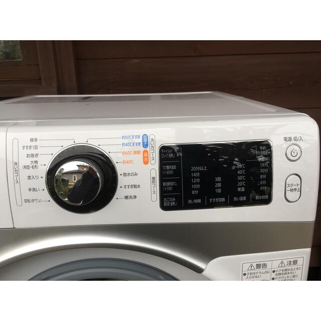 アイリスオーヤマ ドラム式洗濯機 HD71 修理済み!取説 据付 アイリスオーヤマ ドラム式洗濯機 HD71 修理済み!取説 据付