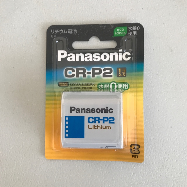 Panasonic - カメラ用 リチウム電池 CR-P2(1コ入)の通販 by qaz's shop|パナソニックならラクマ