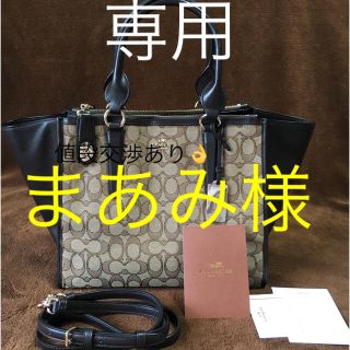 コーチ(COACH)の✨COACH✨新品同様✨クロスビーキャリー2way【価格¥69120円】(ハンドバッグ)